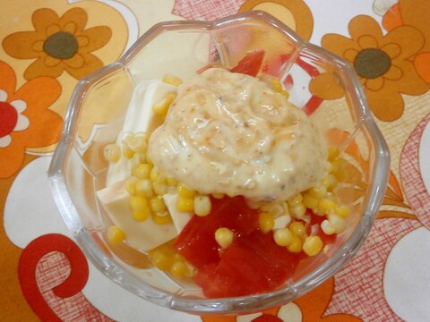 豆腐・トマト・コーンのゴマ味噌マヨサラダ